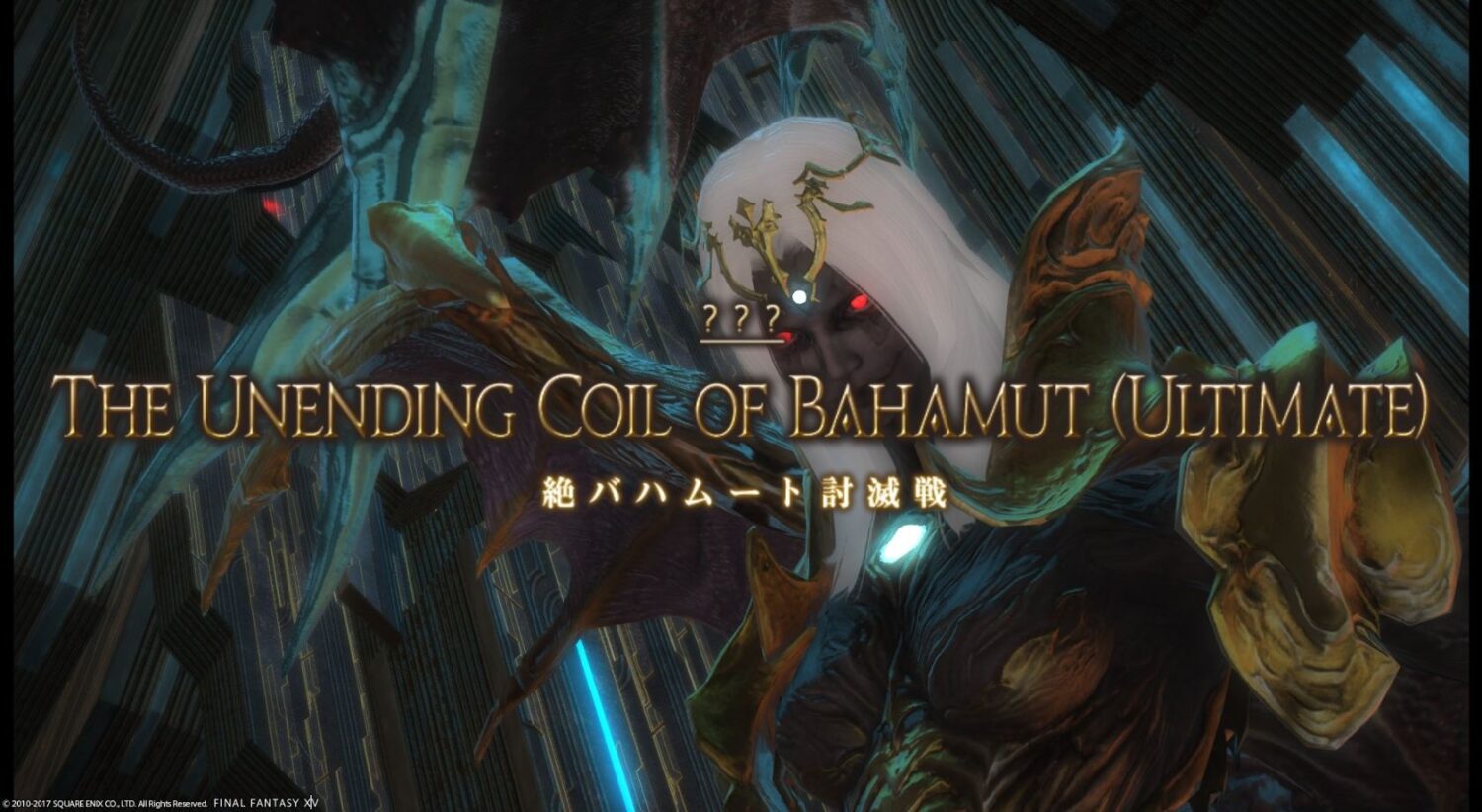 Ff14 現役予備校講師が説明するから エンドコンテンツの正しい予習 復習の方法 Amemiya Memo Ff14 現役予備校講師が説明するから エンドコンテンツの正しい予習 復習の方法 Amemiya Memo