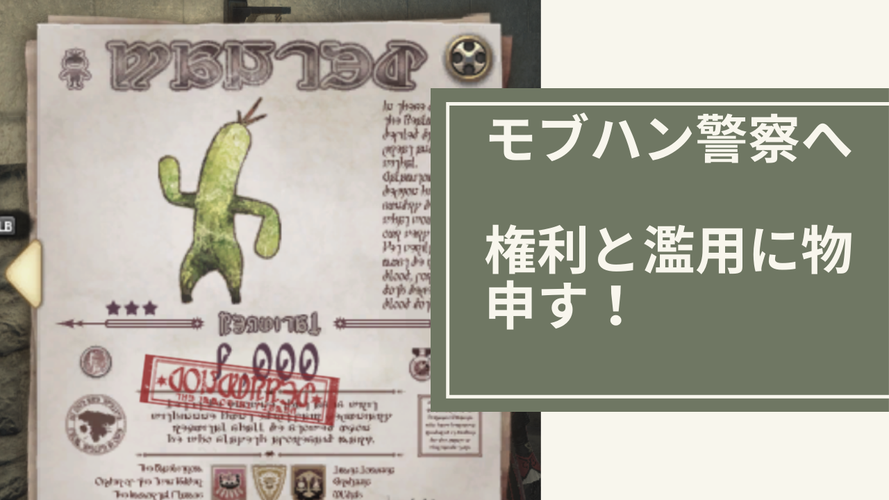 Ff14 モブハン警察に物申す モブハントは自由だ Amemiya Memo Ff14 モブハン警察に物申す モブハントは自由だ Amemiya Memo