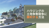 クリスタルサンドの効率良い稼ぎ方 虫入りアンバーの集め方 Amemiya Memo