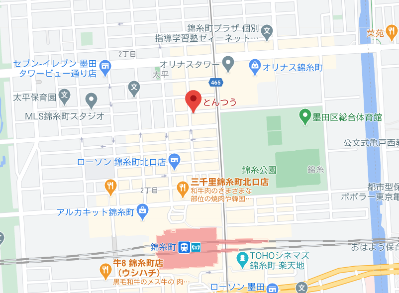 Ff14の聖地 焼き肉 とんつう に行ってきました Amemiya Memo Ff14の聖地 焼き肉 とんつう に行ってきました Amemiya Memo