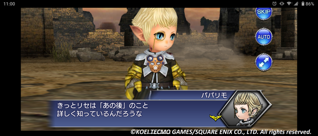 Ff14 オペラオムニア Dffoo でパパリモのその後がわかる Amemiya Memo