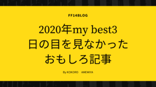 クリスタルサンドの効率良い稼ぎ方 虫入りアンバーの集め方 Amemiya Memo