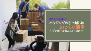 Ff14 キャラメイクは何が重要 キャラメイクの基礎知識 Amemiya Memo Ff14 キャラメイクは何が重要 キャラメイクの基礎知識 Amemiya Memo
